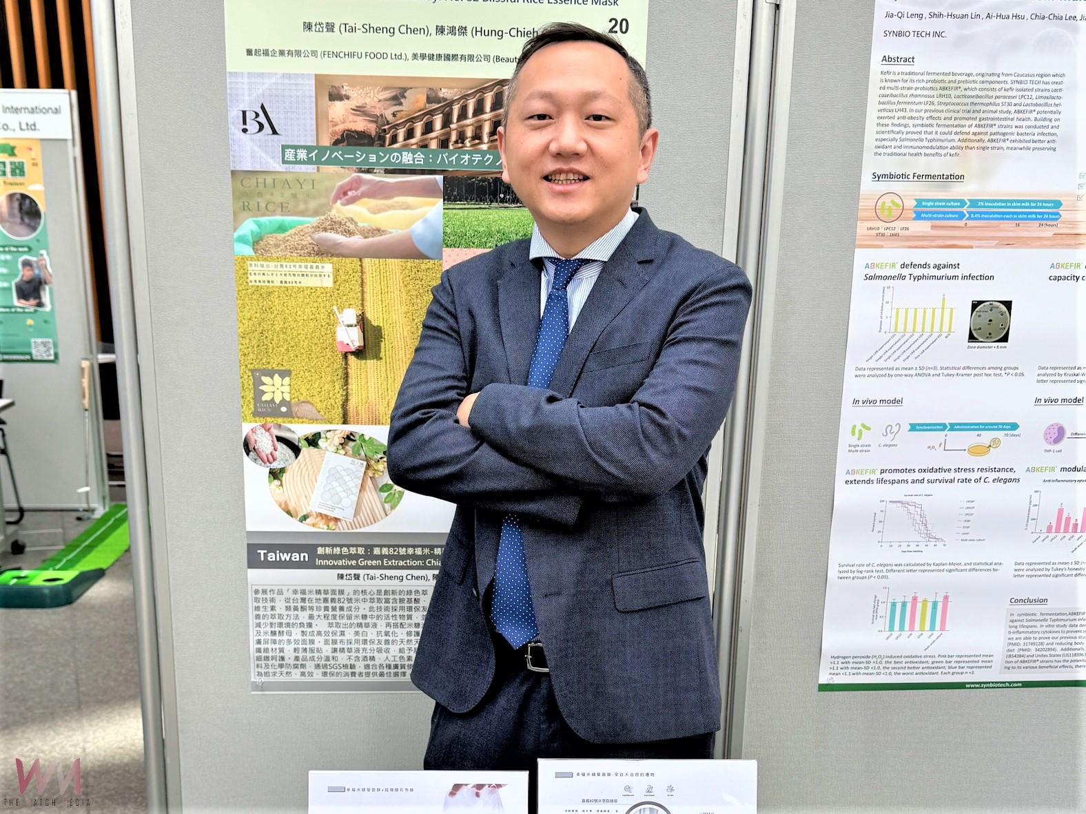 從米餅到米面膜 台灣精緻農業生技站上國際舞台 - https://www.watchmedia01.com