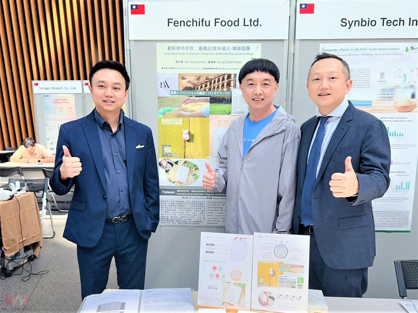 從米餅到米面膜 台灣精緻農業生技站上國際舞台 - https://www.watchmedia01.com