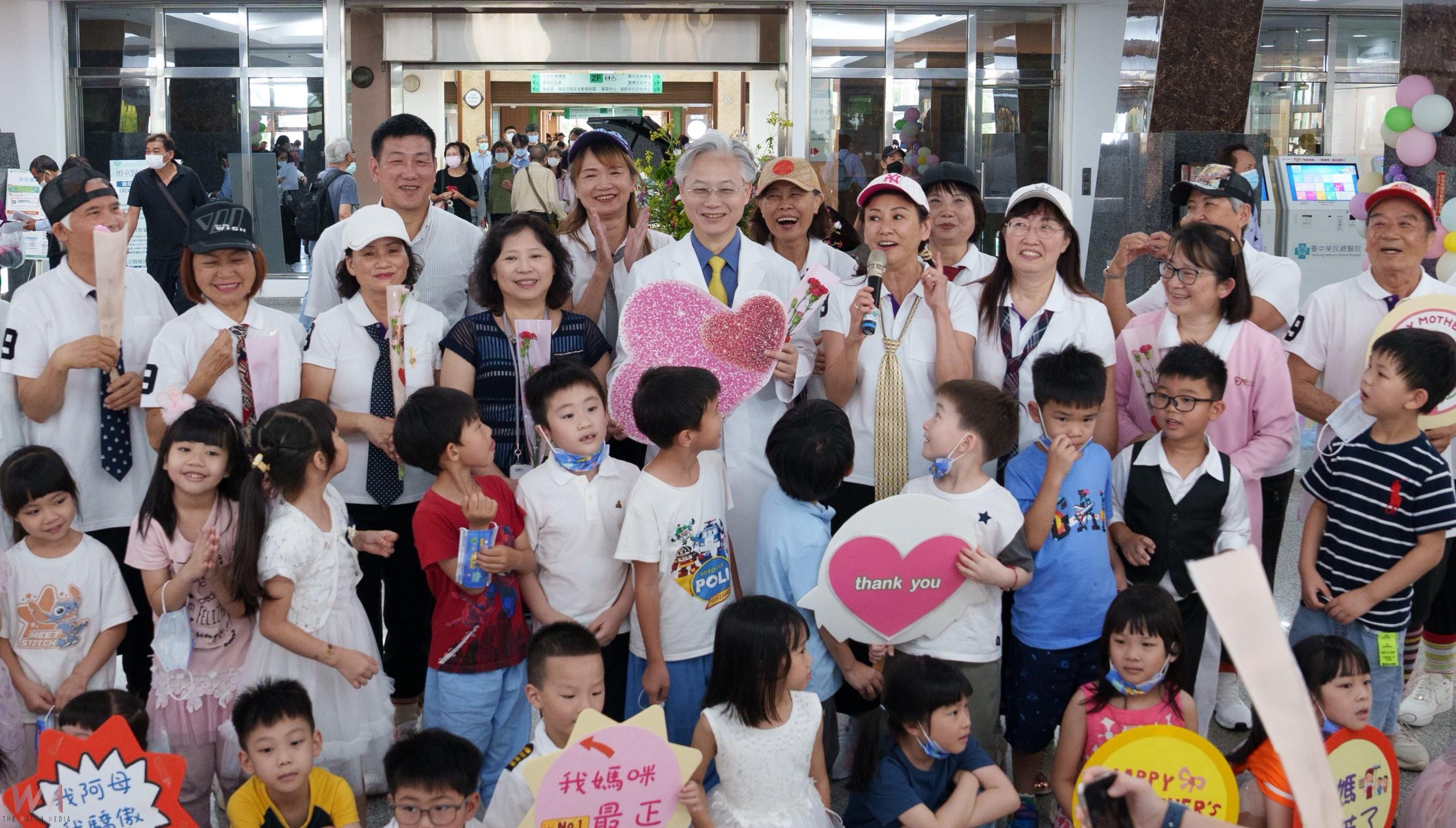 跨世代同台獻愛 臺中榮總千歲志工團攜幼兒園萌娃喜迎母親節 - https://www.watchmedia01.com