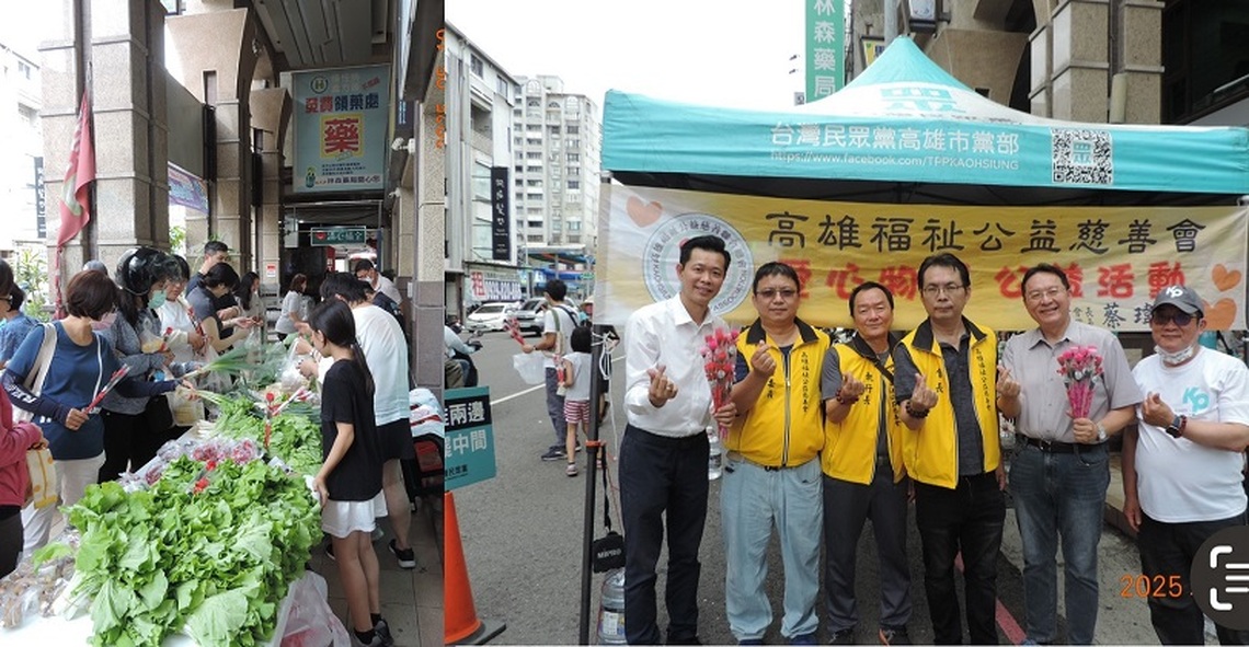 母親節限定優惠登場　民眾黨攜手小農關心民生健康