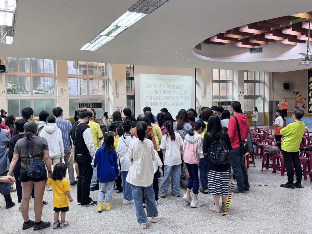 守護兒少展望未來4面向  讓孩子走進有愛無礙的世界