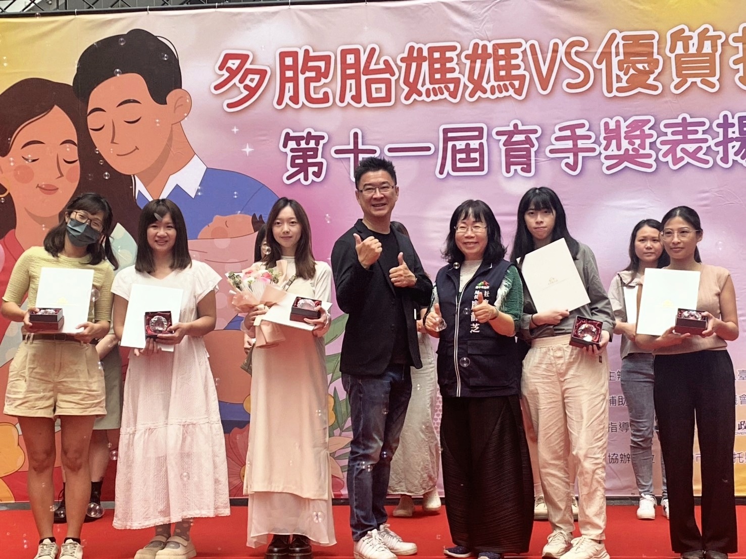 圖 第十一屆育手獎頒獎典禮表揚60位托嬰中心資深及優質從業人員 記者王偉翻攝