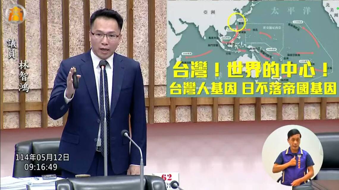 漾新聞|林智鴻倡建境內關外機場 打造民主島鏈經濟圈