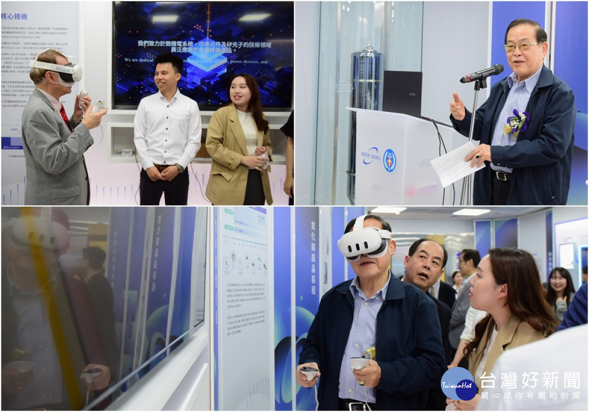 合晶科技董事長焦平海於「季達廳」啟用典禮上致詞。合晶科技董事長焦平海親自體驗VR設備。中原大學董事長張光正親自體驗VR設備。
