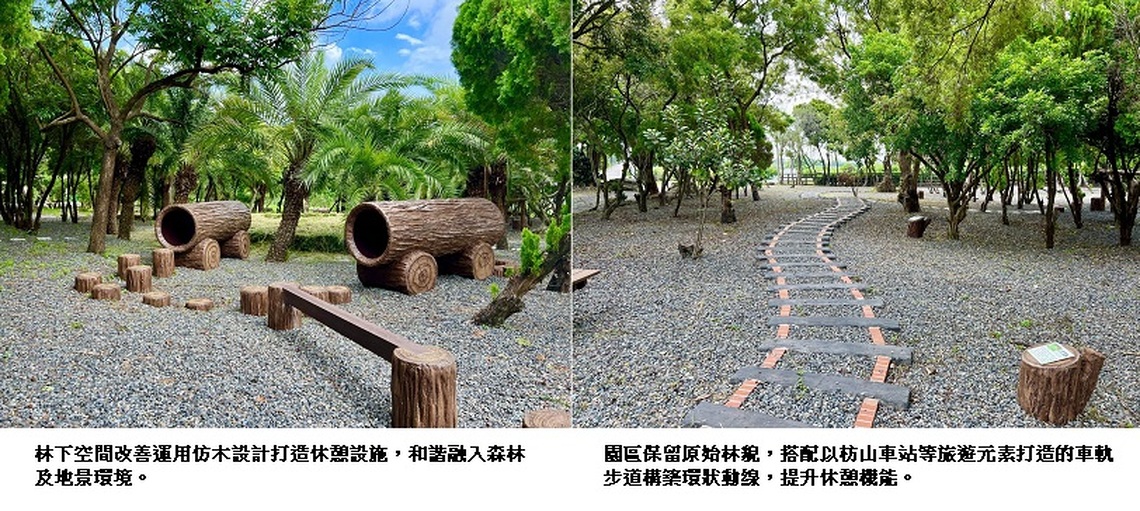 芒裡偷閒避暑趣 「枋山食農及生態教育園區」林下空間改善獲優良農建獎