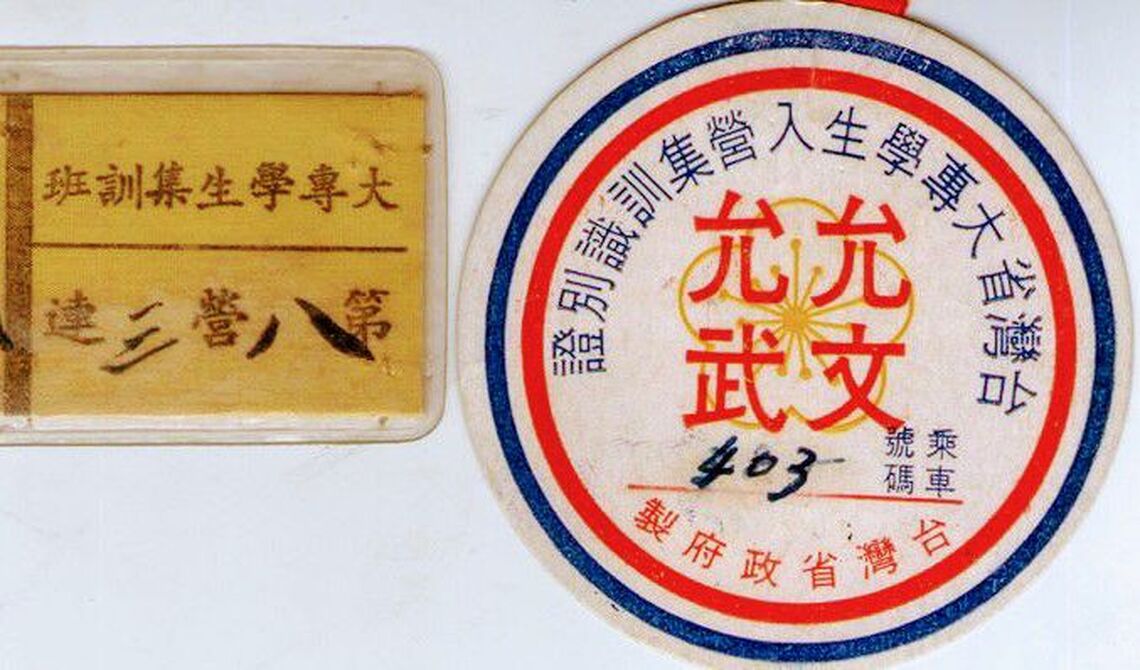國旗在飛揚 聲威豪壯 我們在成功嶺上