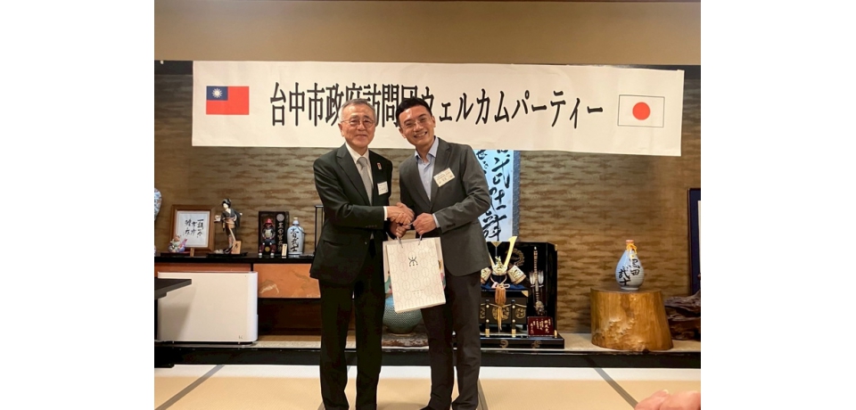 深化與日本大分縣觀光交流!台中市政府觀旅局赴日參與中津環耶馬溪活動