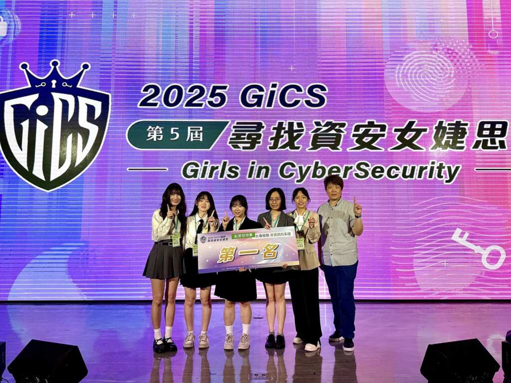 ▲中山醫大職安系學生奪資安女婕思創意賽首獎(圖左起為學生練佳家、陳菀芊、王子芸、張丹綺、林慧昕與指導老師許文馨)。（中山醫大提供）