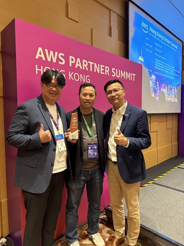 伊雲谷創新服務推動企業數碼轉型，榮獲 2025 年 AWS 年度諮詢合作夥伴大獎