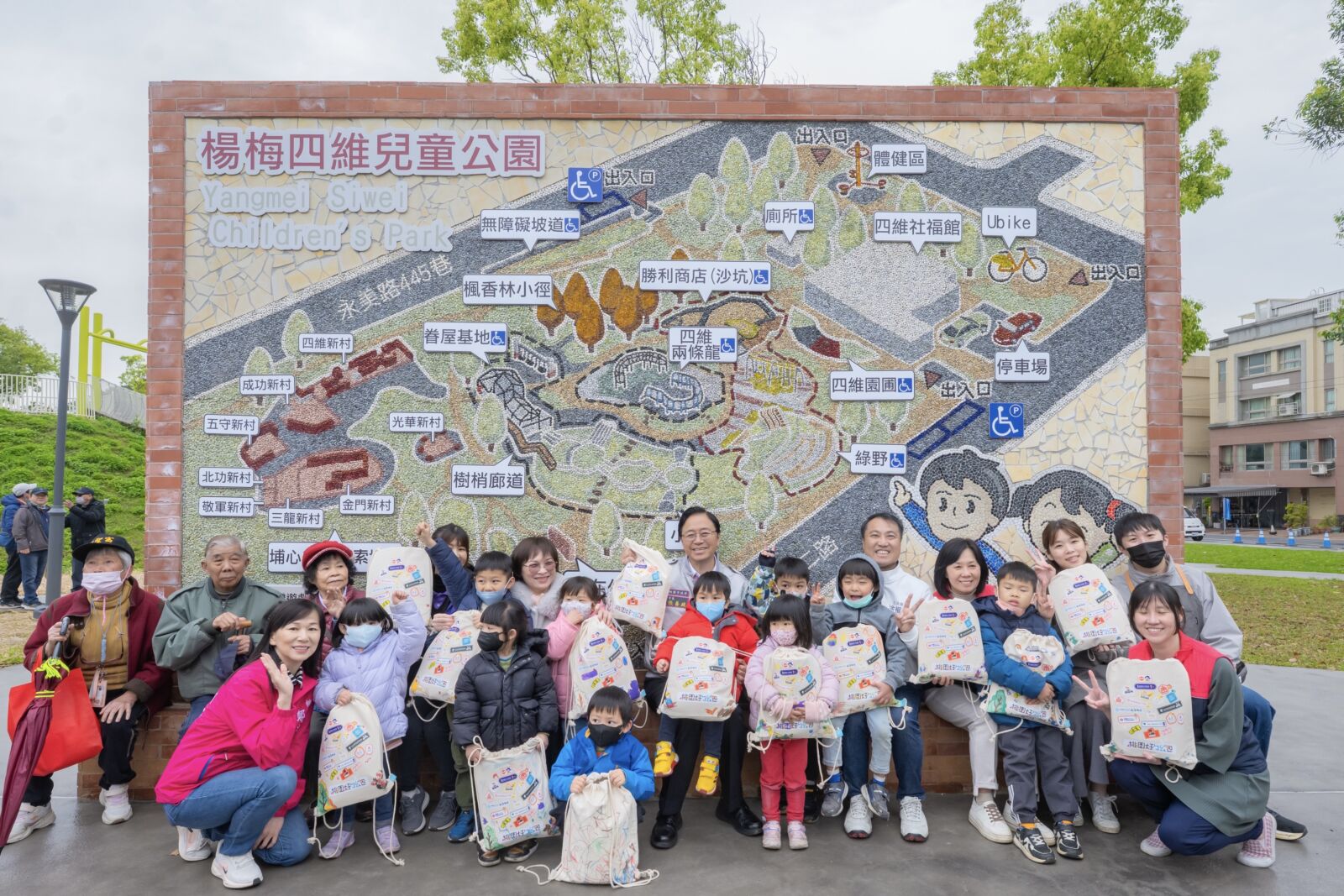 全民Fun心玩 桃園專屬P@RK園宇宙 224 全民Fun心玩 桃園專屬P@RK園宇宙 223