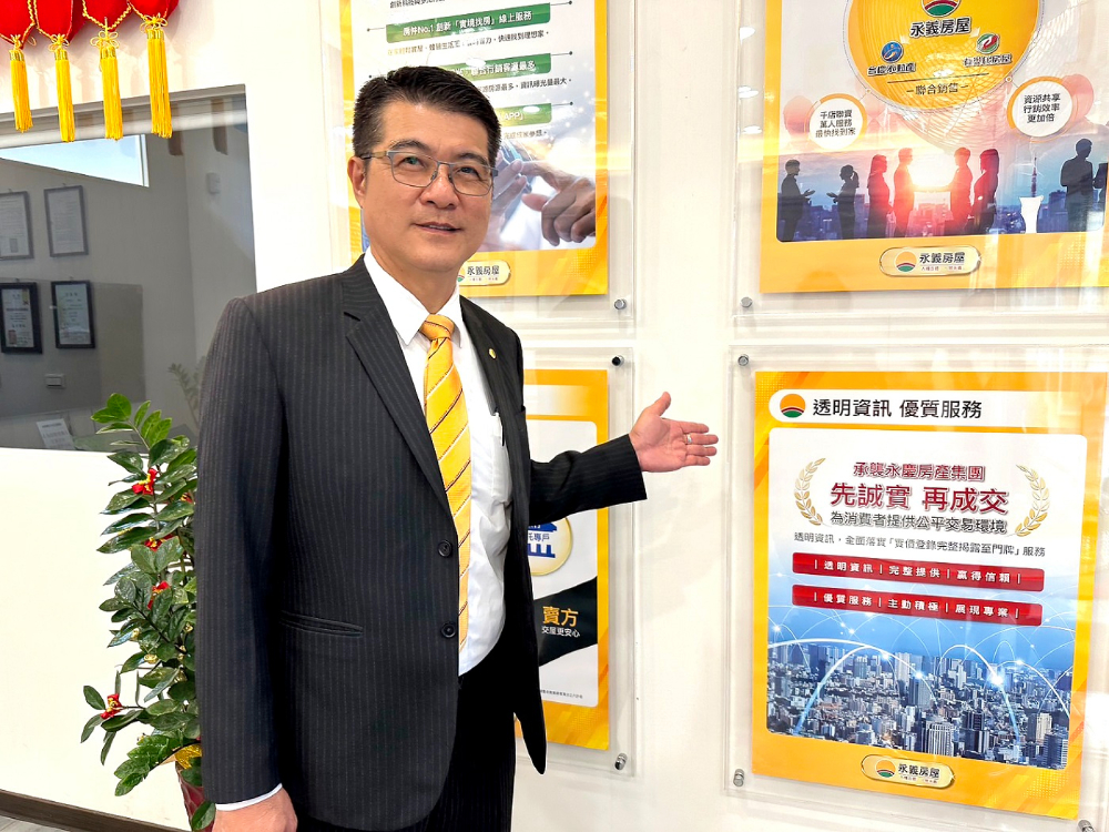 門後竟有變電箱!永義房屋施宏澤誠實告知 買方帶專家勘查滿意入住 227 cnews207250512a01