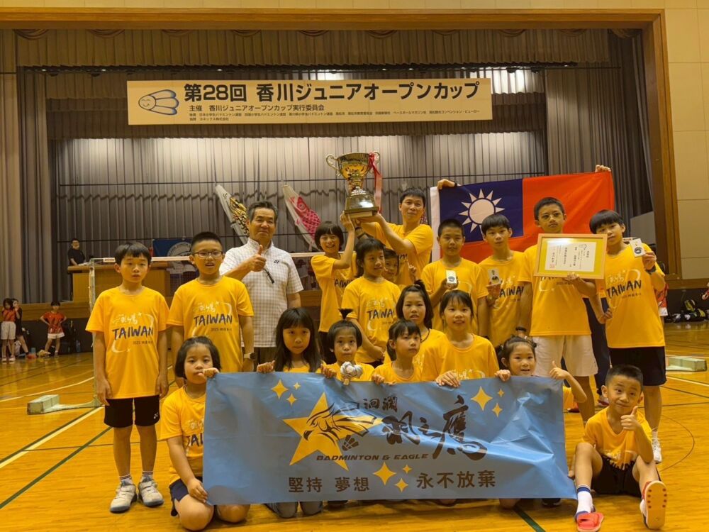 日本羽球公開賽花蓮小將勇奪冠軍 魏嘉彥貼紅榜讚「讓世界看見台灣」 240 日本羽球公開賽花蓮小將勇奪冠軍 魏嘉彥貼紅榜讚「讓世界看見台灣」 239