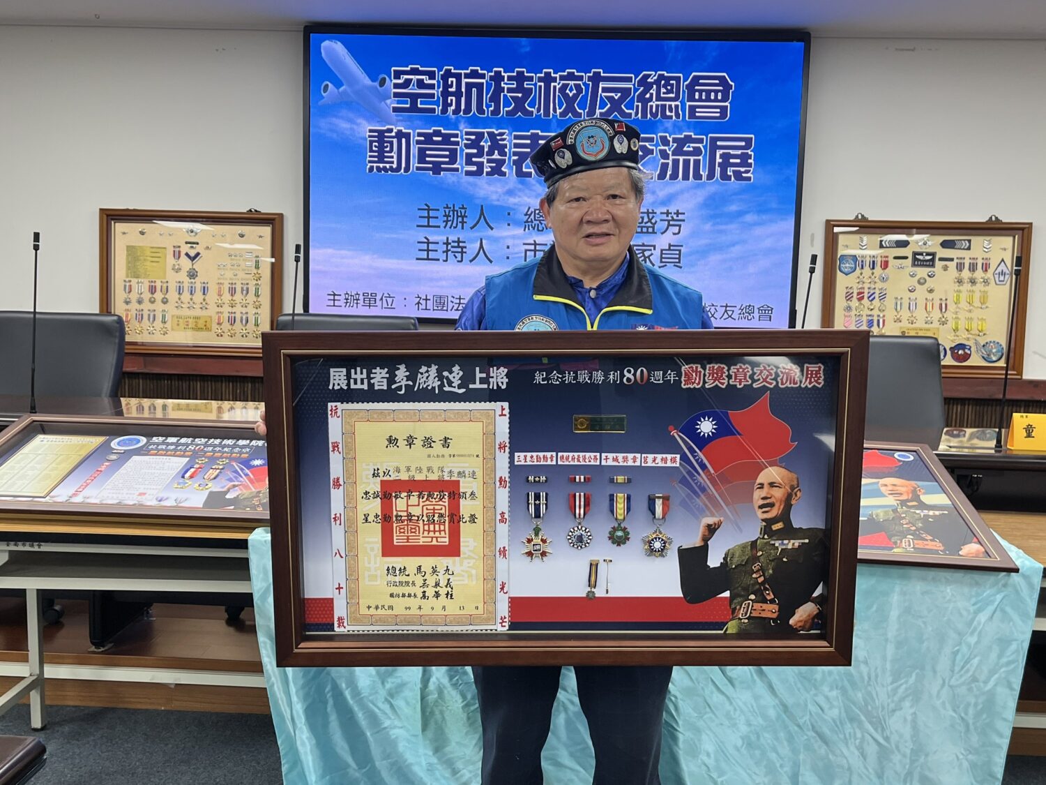 空軍航空技術學院校友總會長廖盛芳展示，季麟連上將珍藏勳章捐贈空航技校友總會。(圖/空航技校友總會 提供)