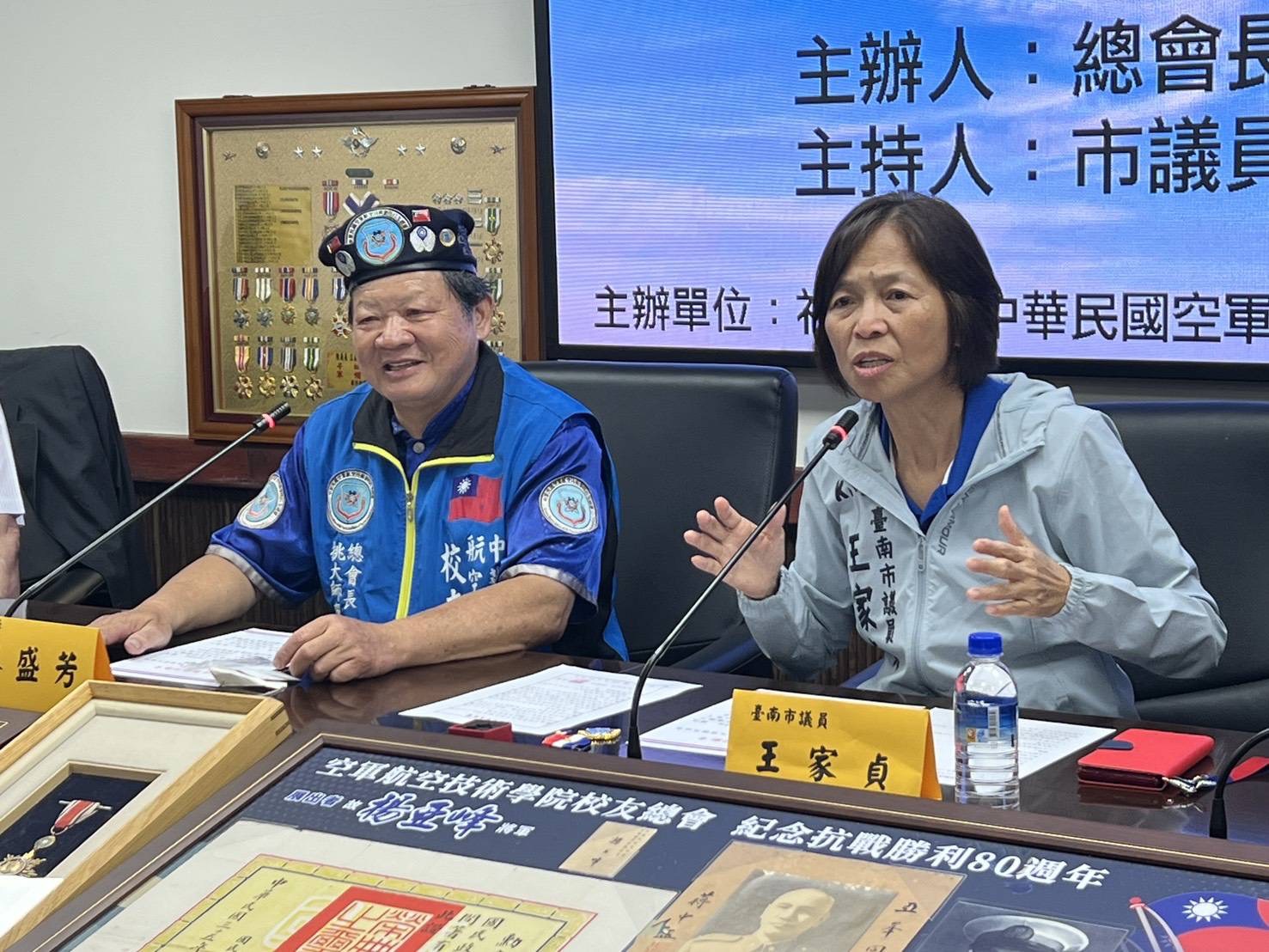空軍航空技術學院校友總會，紀念抗戰勝利80週年，主辦勳獎章交流展。(圖/空航技校友總會 提供)