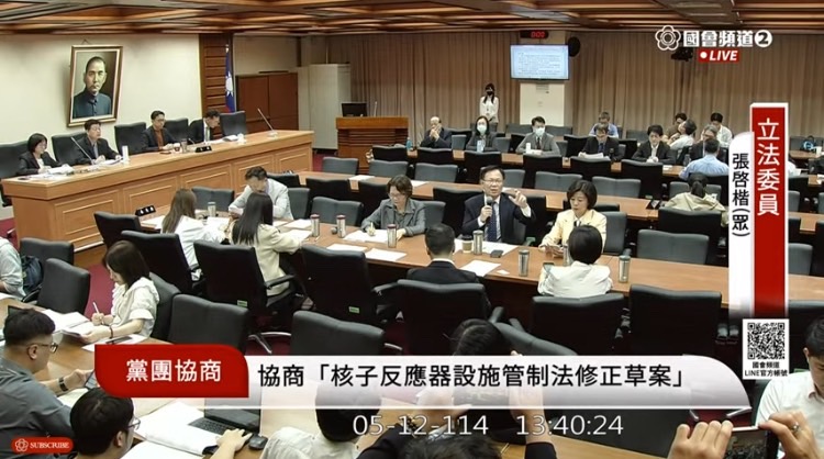 歷時45分鐘的朝野黨團協商,在沒有院版、沒有任何一個民進黨委員提案版本的情況下,並未達成修法共識。(圖/國會頻道)