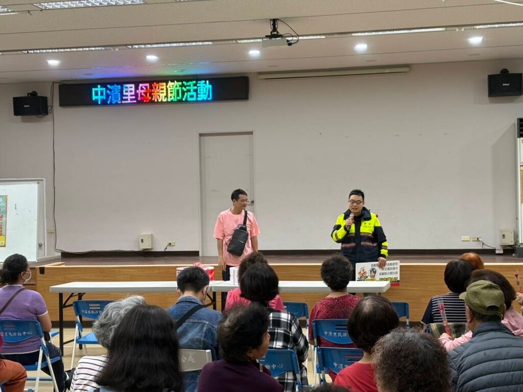 正濱里 中濱里母親節活動溫馨登場 警民攜手防詐騙守護社區安全 3 MEITU 20250512 103303979
