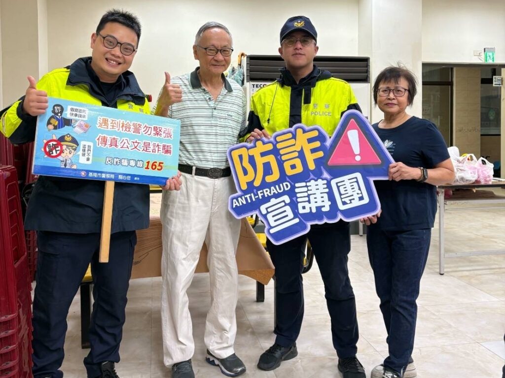 正濱里 中濱里母親節活動溫馨登場 警民攜手防詐騙守護社區安全 4 MEITU 20250512 103242406