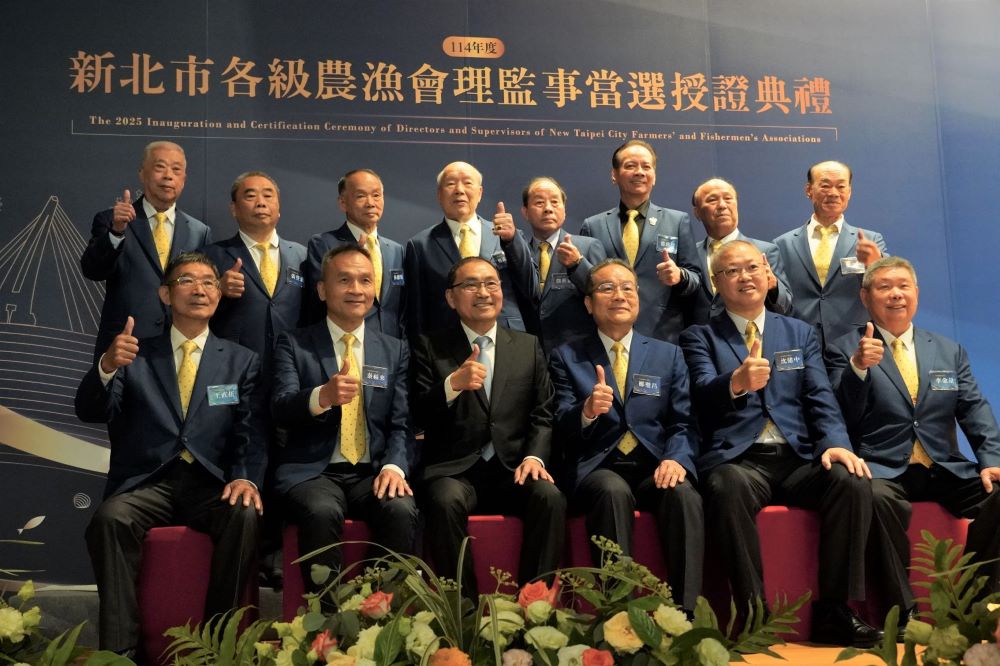 新北各農漁會新任三首長上任