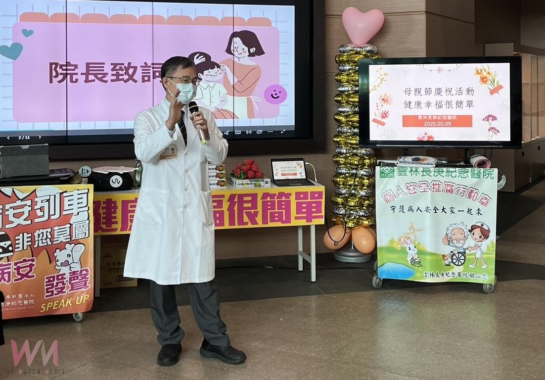 雲林長庚紀念醫院母親節「愛媽媽，懂病安，健康幸福很簡單」關懷活動溫馨登場