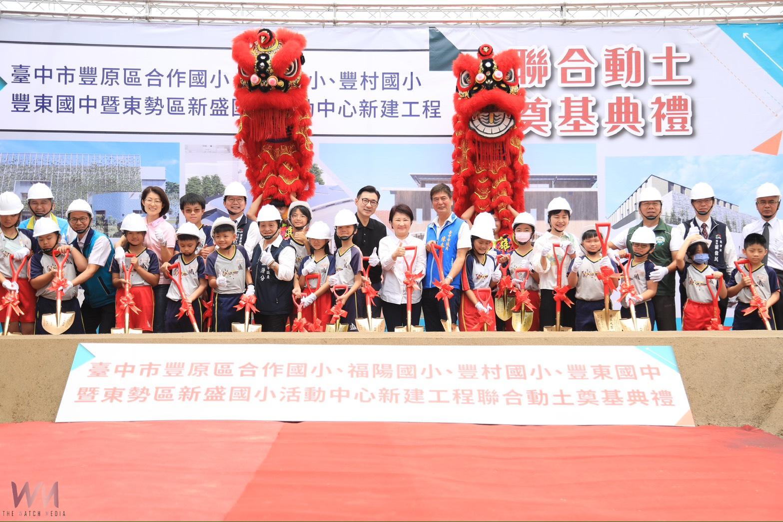 山線教育建設新里程！中市山城5校禮堂聯合動土　宣告最後一塊拼圖完成