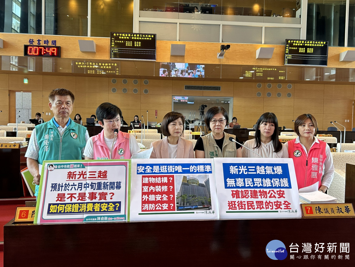 民進黨議員關切新光三越整修進度