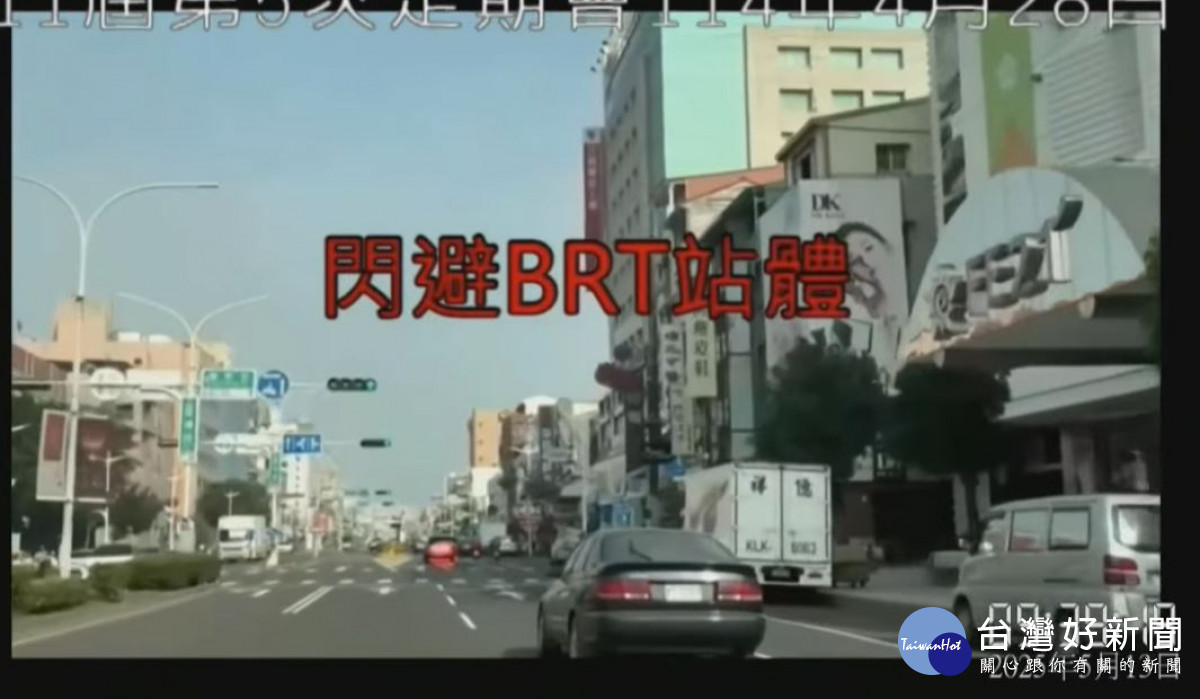 嘉義市議員黃敏修建議市府廢除BRT車道／陳致愷翻攝