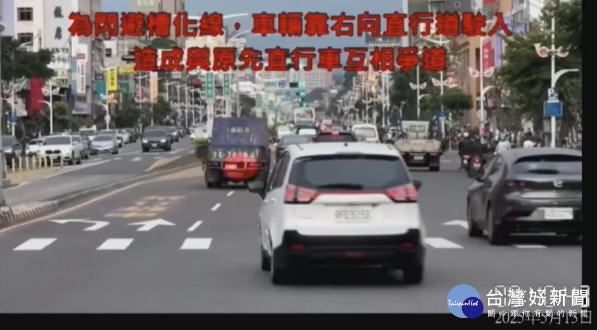 嘉義市議員黃敏修建議市府檢討槽化線劃設問題,避免車輛爭道/陳致愷翻攝