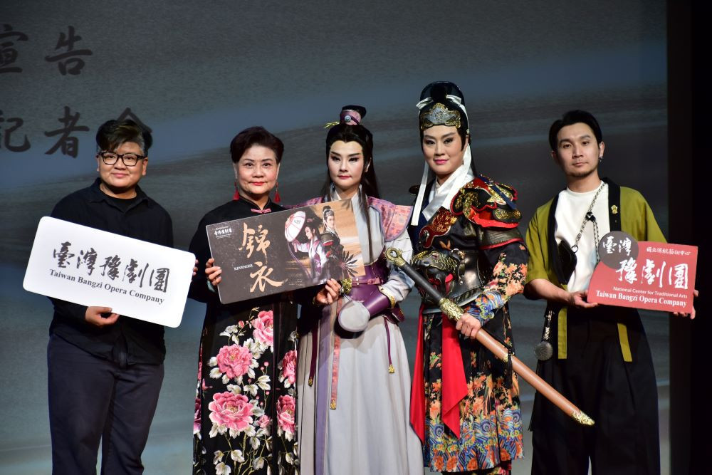 臺灣豫劇團2025年武俠大戲《錦衣》，於5、6月巡演北中南，講述錦衣衛的復仇故事。（圖／台中國家歌劇院／國立傳統藝術中心臺灣豫劇團提供）
