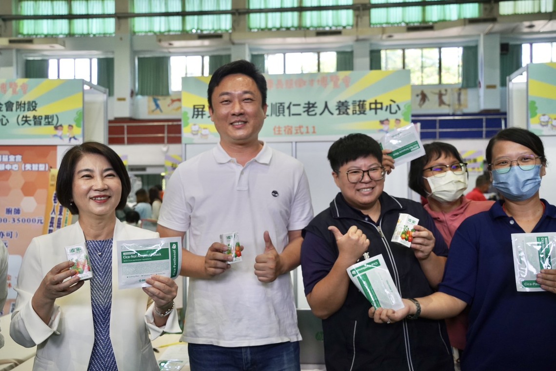 2025屏東長照徵才博覽會  50家在地機構聯合徴才