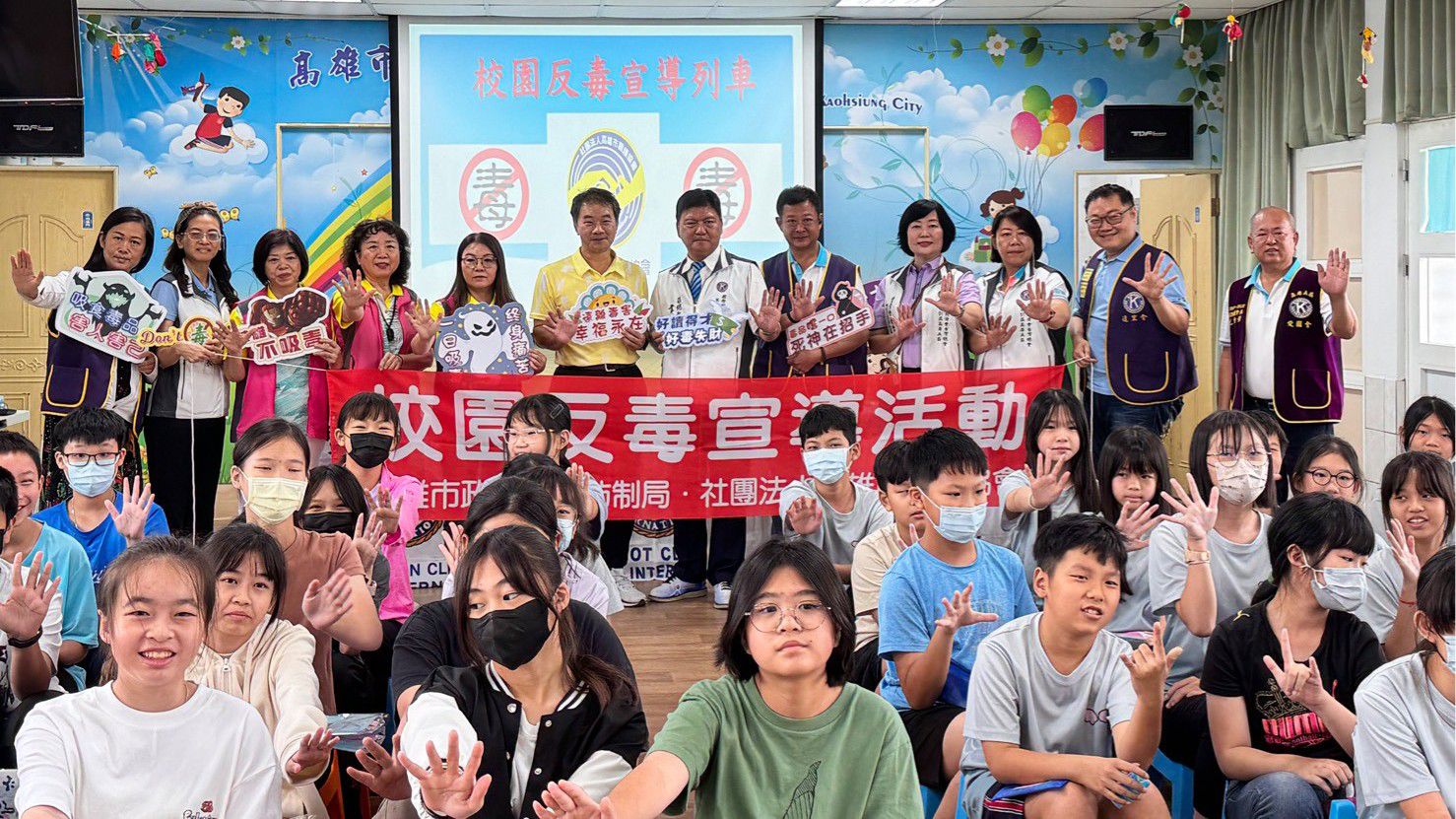 糖果包裝藏毒品 高雄市觀護協會校園反毒宣導警示學童睜大眼睛