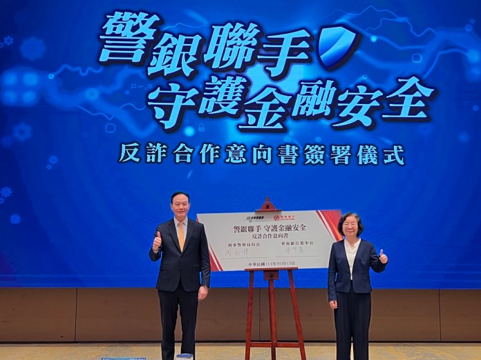 刑事局與華南銀行合作 及時阻止民眾受詐 73 左:刑事局長周幼偉、右:董事長陳芳蘭