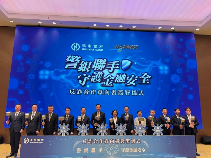 刑事局與華南銀行合作 及時阻止民眾受詐 74 IMG_2020