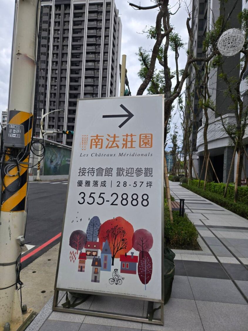中福營造的桃園「小檜溪E案」驚爆發生工人圍毆事件。(記者 施立偉攝)