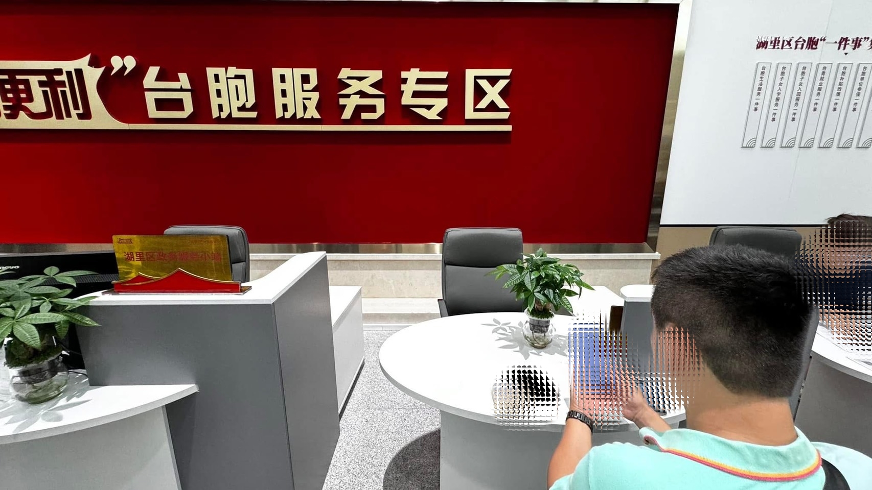 知情人士呼籲台灣民眾切勿輕信「辦身份證就能獲取貸款」的謠言,以免成為詐騙集團的受害者或犯罪工具。(專案小組攝)