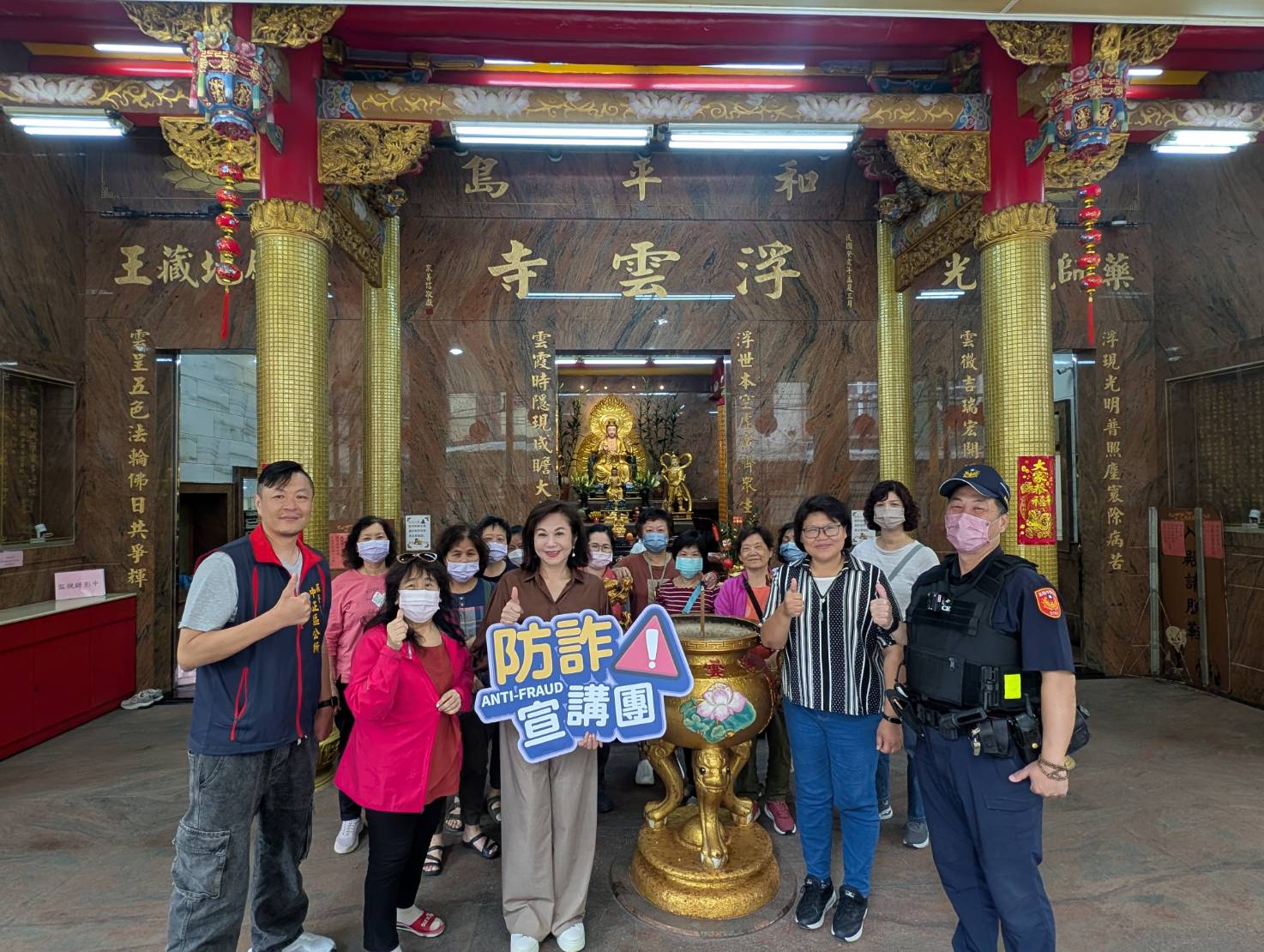 第二分局和一路派出所於現場進行反詐騙宣導。(記者薛秀蓮翻攝)