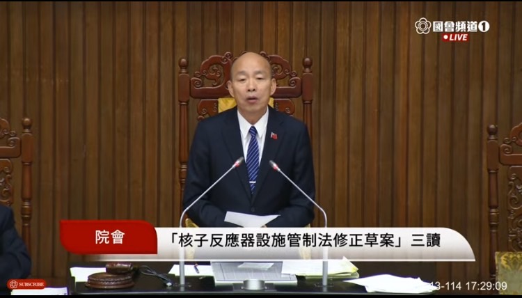 立法院長韓國瑜宣布60票贊成、51票反對,贊成多數。三讀通過《核子反應器設施管制法》修正案。(國會頻道)