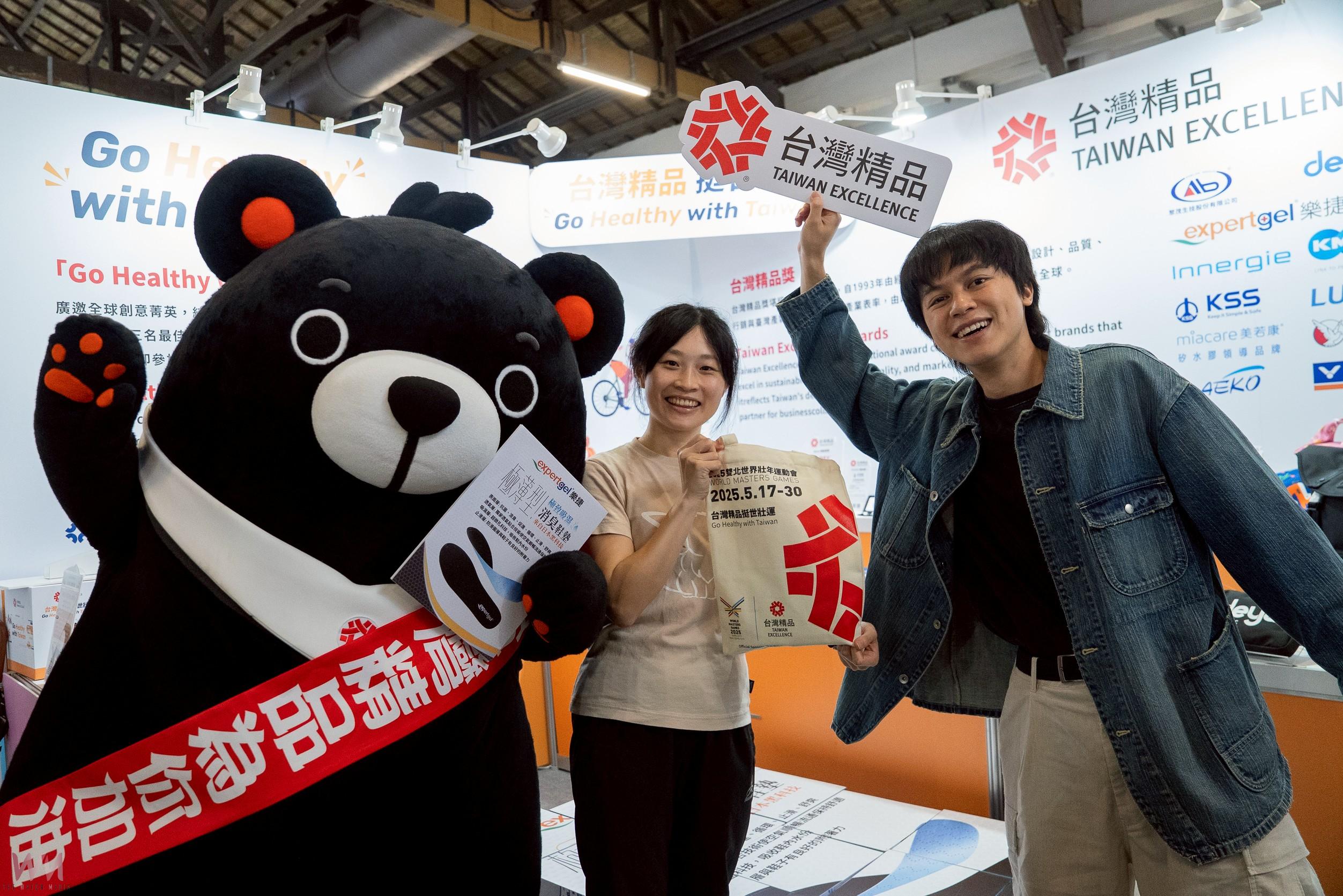 台灣精品攜手2025雙北世壯運 打造「明星應援健身房」展現健康產業創新實力 - https://www.watchmedia01.com