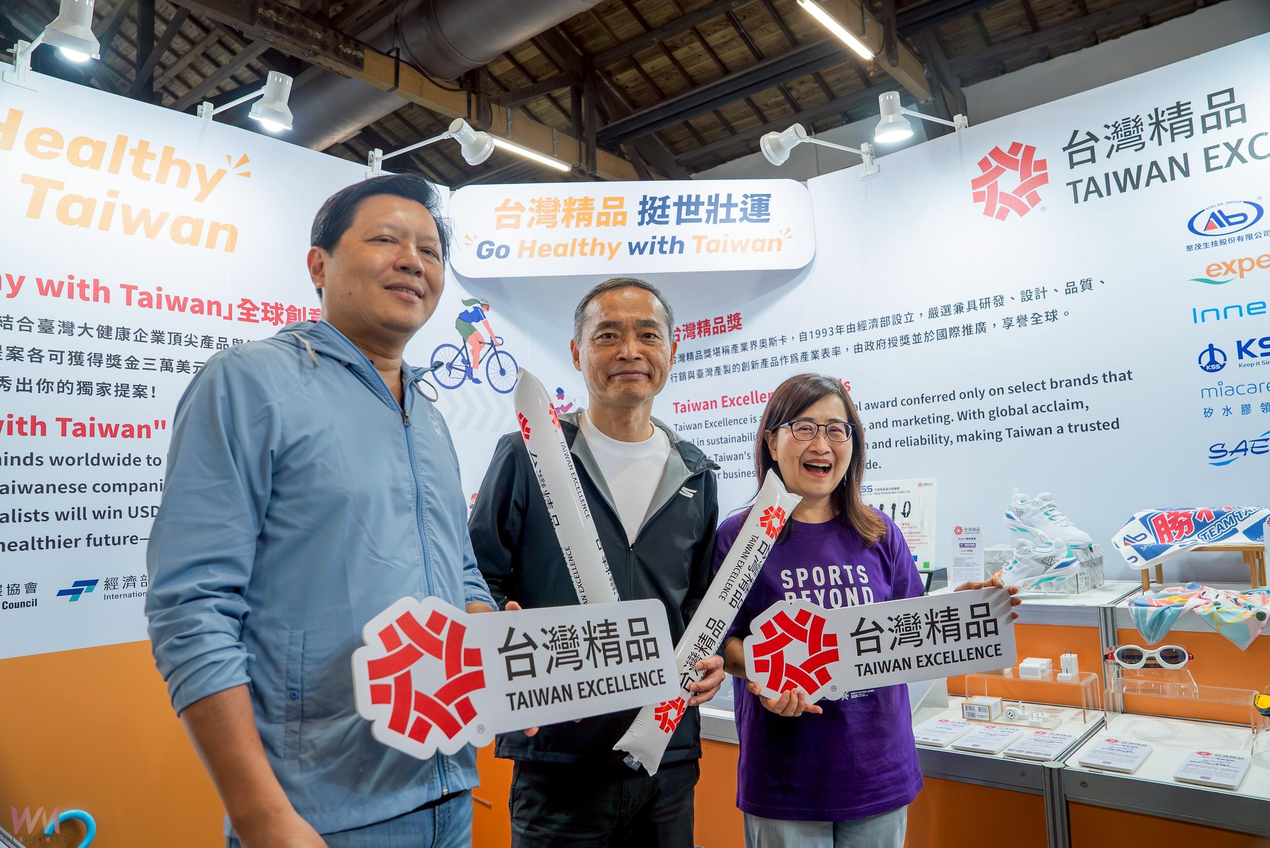 台灣精品攜手2025雙北世壯運 打造「明星應援健身房」展現健康產業創新實力 - https://www.watchmedia01.com