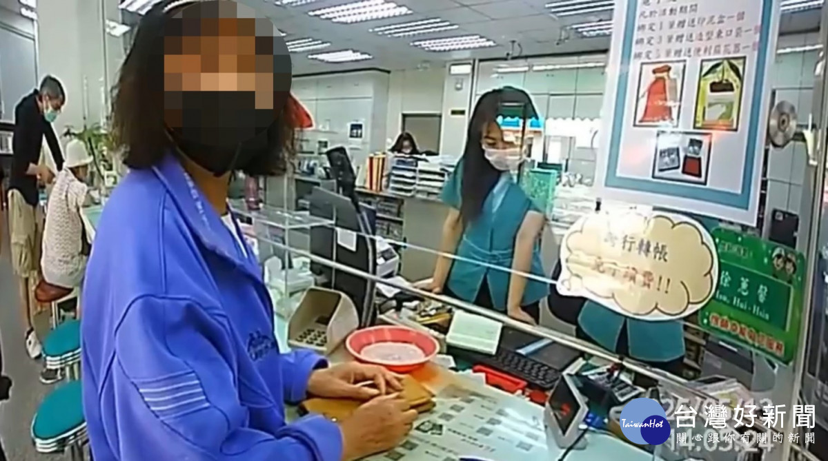 警民合作成功阻詐，識破Line偽冒婦人親友。