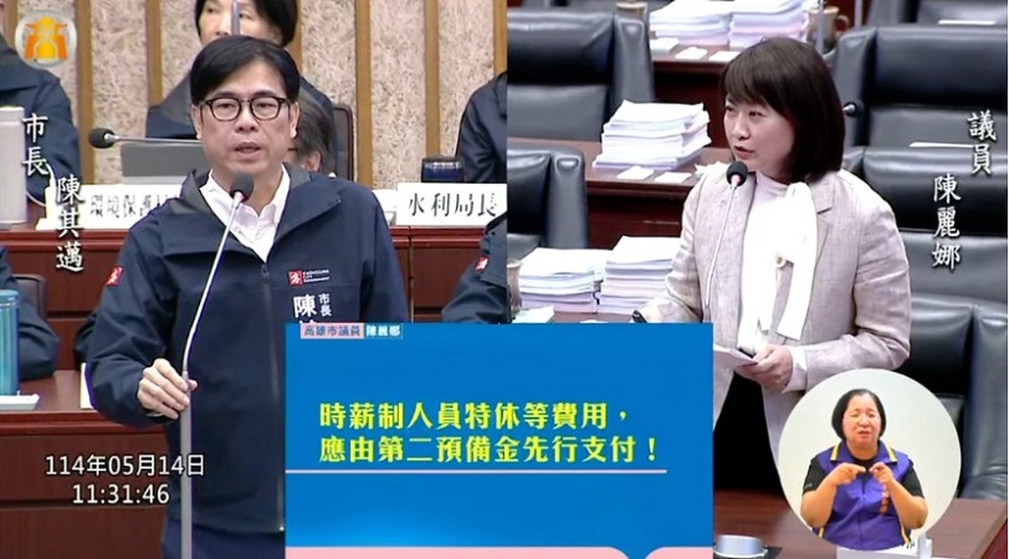 特教時薪假應由二備金先付 垃圾分選場全面推動