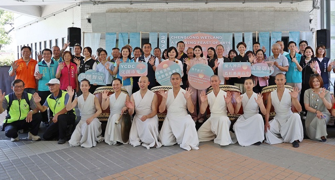 從海平面下出發 《2025成龍濕地流動藝術饗宴》5/24登場!