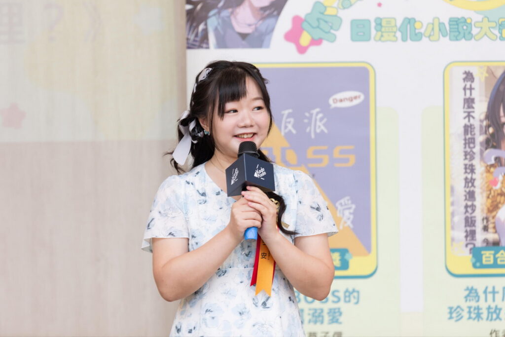 百合組首獎得主 今安老師 發表得獎感言