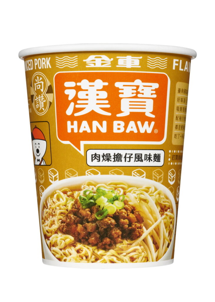 金車漢寶肉燥擔仔風味麵