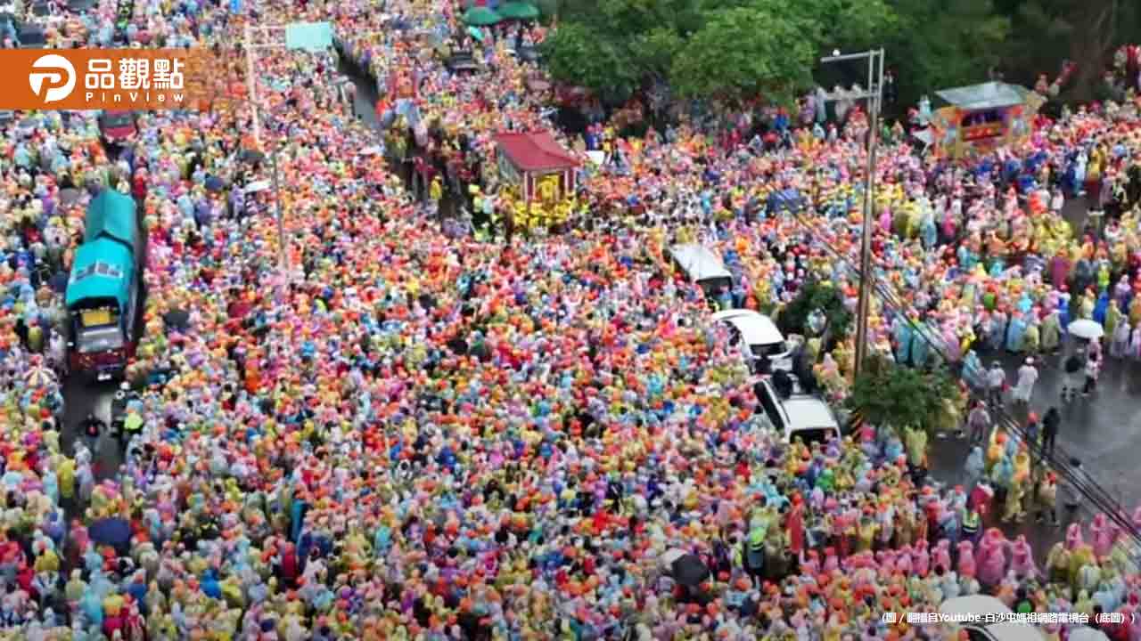 白沙屯媽祖、山邊媽合轎誰在主導?轎班:都是老闆娘