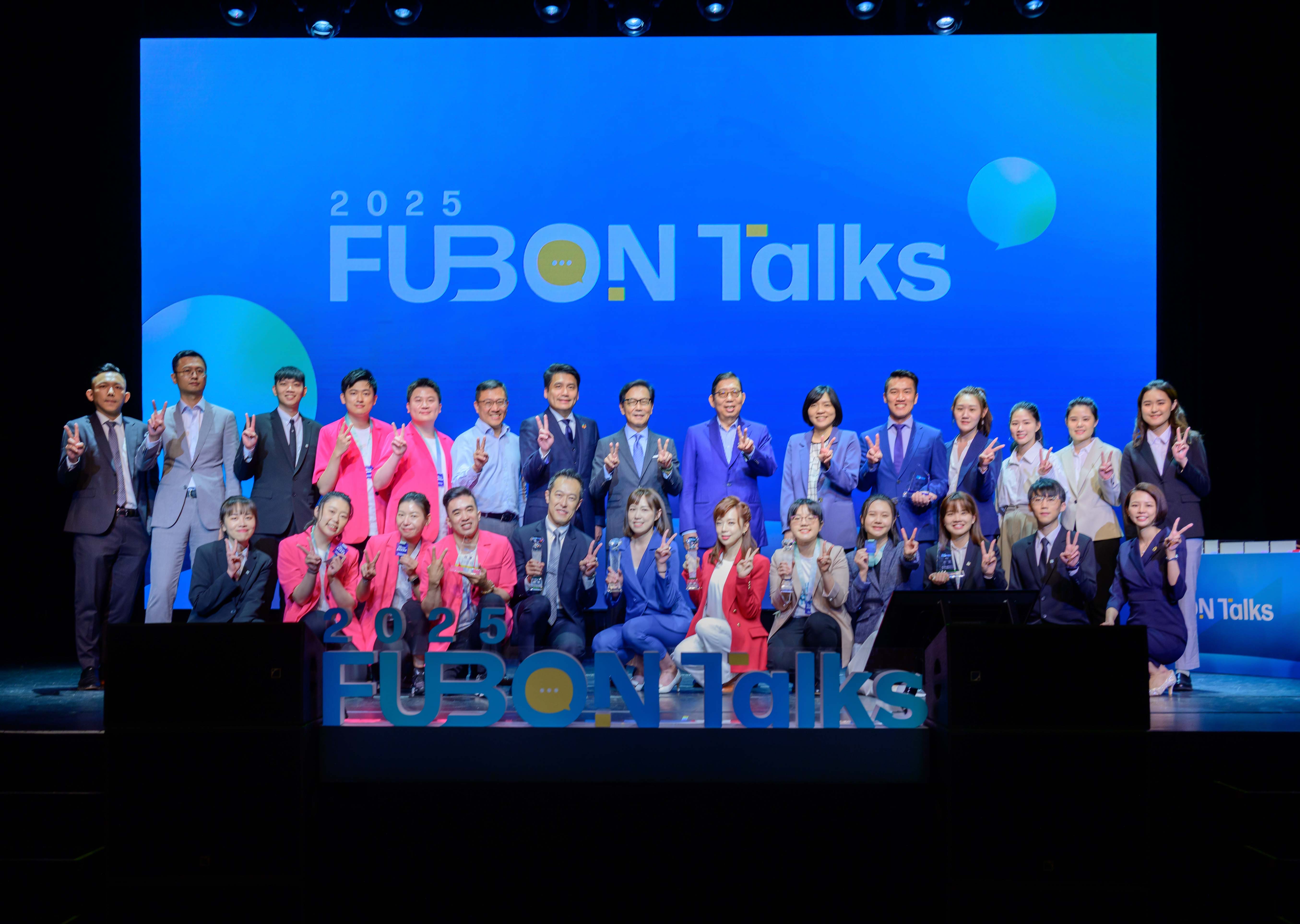 2025富邦演說秀! 參賽員工大展創意 分享AI應用、防詐