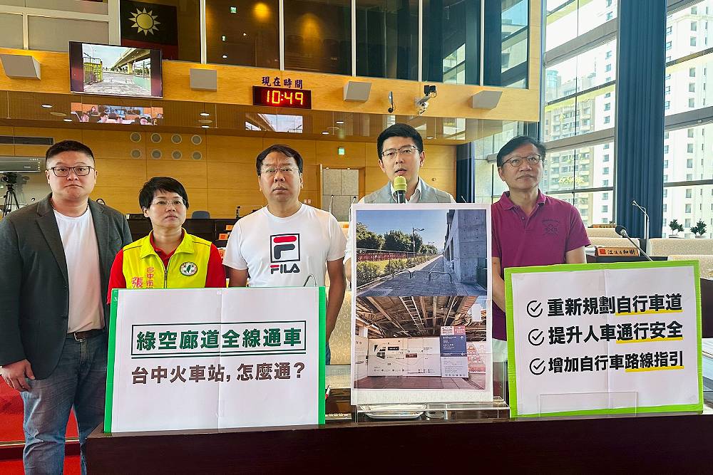 綠空廊道全線通車一場「空」? 黃守達邀陳大田、黃國榮體驗騎行 240 綠空廊道全線通車一場「空」? 黃守達邀陳大田、黃國榮體驗騎行 239