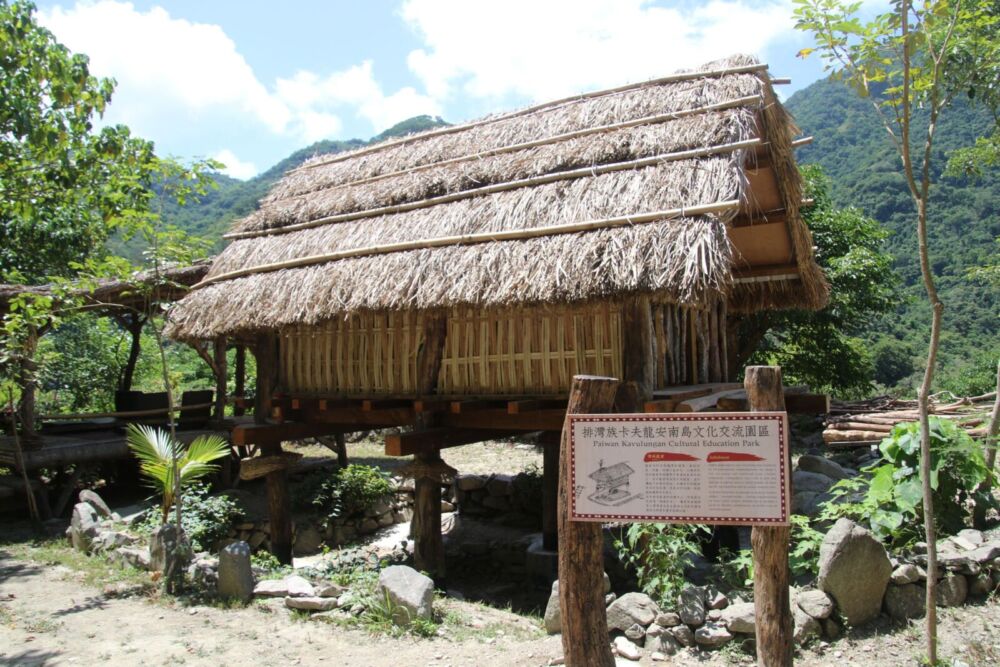 卡夫龍安南島園區落成開幕 饒慶鈴現身挺施雄偉:推動南島文化重要場域 234 卡夫龍安南島園區落成開幕 饒慶鈴現身挺施雄偉:推動南島文化重要場域 233