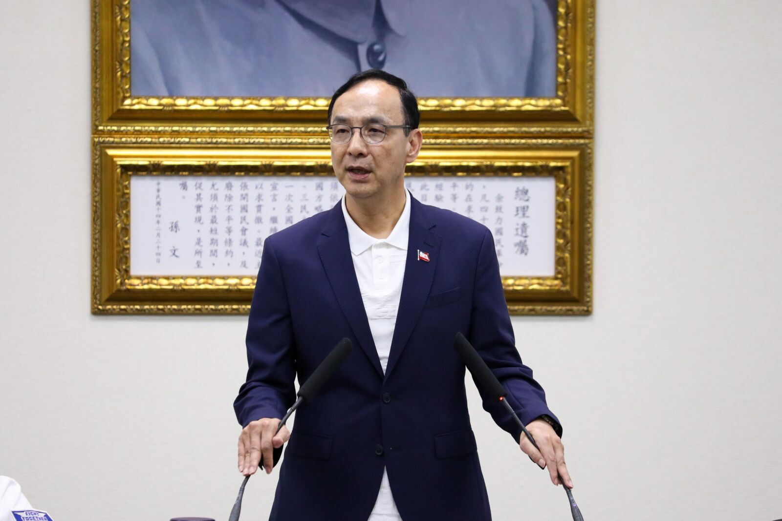 指台積電不能因一時「跪舔」就送出 朱立倫:國民黨願扮黑臉保命脈 238 指台積電不能因一時「跪舔」就送出 朱立倫:國民黨願扮黑臉保命脈 237