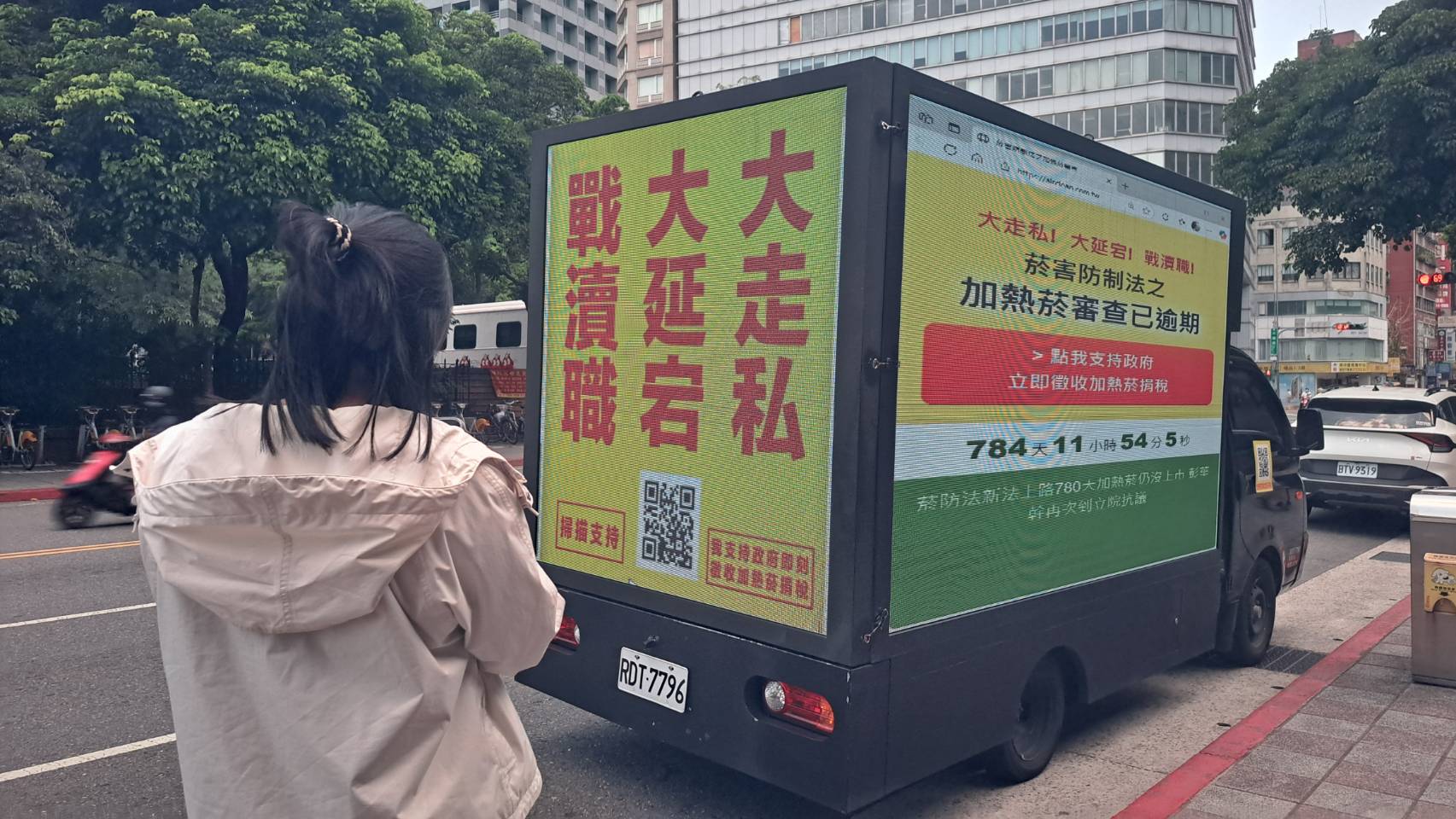 癌症家屬總統府前掃碼求藥 支持徵收加熱菸稅補助新藥基金 226 癌症家屬總統府前掃碼求藥 支持徵收加熱菸稅補助新藥基金 225