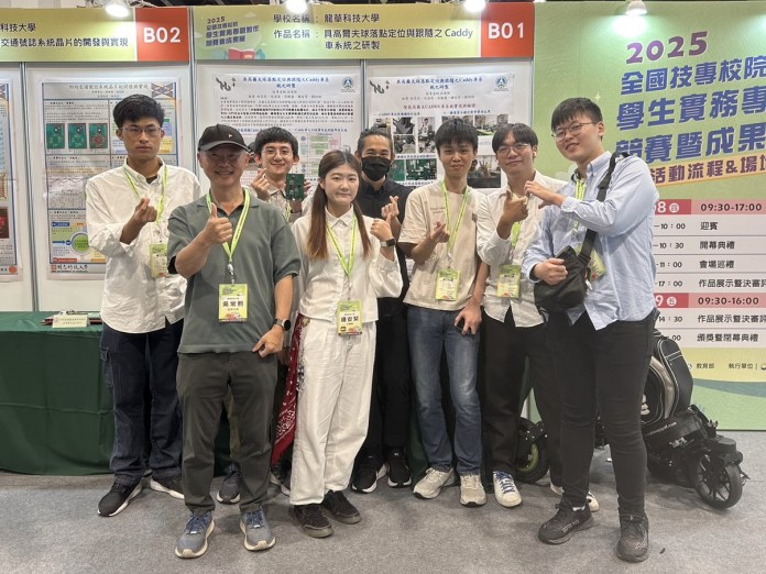 龍華科大展現AI實力 全國技專生實務專題競賽成績亮眼 88 S__17367160